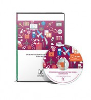 Профориентационная система Профи-2 (новая версия) локальная версия - fgospostavki.ru - Тольятти