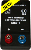 Блок питания аккумуляторный БПА-1 - fgospostavki.ru - Тольятти