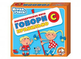 Лото логопедическое "Говори правильно С" - fgospostavki.ru - Тольятти