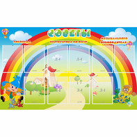 Стенд "Советы" - fgospostavki.ru - Тольятти