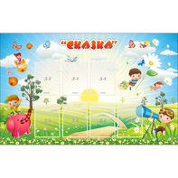 Стенд "Сказка" - fgospostavki.ru - Тольятти