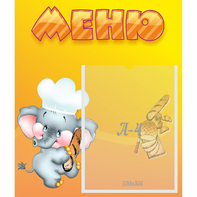 Стенд "Меню" №15 - fgospostavki.ru - Тольятти