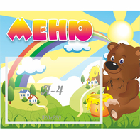 Стенд "Меню" №23 - fgospostavki.ru - Тольятти