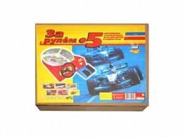 Настольная игра "За рулем - 5" - fgospostavki.ru - Тольятти