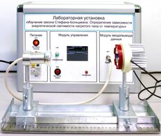 Учебный лабораторный стенд «Изучение закона Стефана-Больцмана. Определение зависимости энергетической светимости нагретого тела от температуры» - fgospostavki.ru - Тольятти