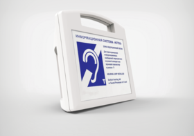 Портативная информационная индукционная система "Исток А2" - fgospostavki.ru - Тольятти