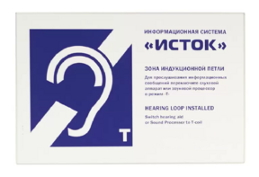Настенная панель "Исток" М3 - fgospostavki.ru - Тольятти