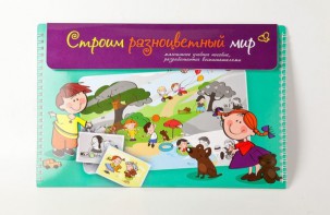 Магнитное развивающее пособие по этике "Строим разноцветный мир" - fgospostavki.ru - Тольятти