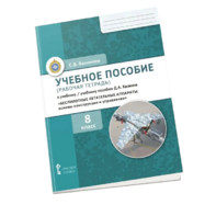 Комплект учебно-методических материалов по беспилотным летательным аппаратам для ученика - fgospostavki.ru - Тольятти