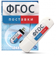 Программно-дидактический комплекс "Мерсибо Интерактив" для сенсорных панелей - fgospostavki.ru - Тольятти
