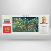 Интерактивная панель для Патриотического воспитания в детском саду «Родина моя» - fgospostavki.ru - Тольятти