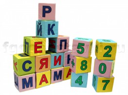 Кубики с буквами и цифрами - fgospostavki.ru - Тольятти