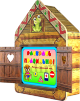 Интерактивный логопедический комплекс (комплектация максимальная) - fgospostavki.ru - Тольятти