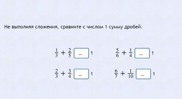Интерактивные курсы. Математика 6 класс. Базовый. - fgospostavki.ru - Тольятти