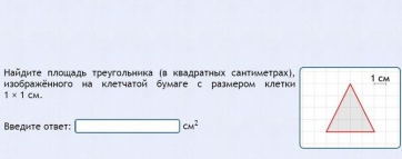 Интерактивные курсы. Математика (алгебра, геометрия, статистика и теория вероятности) 8 класс. Базовый - fgospostavki.ru - Тольятти
