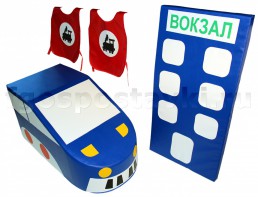 Комплект "Железная дорога" - fgospostavki.ru - Тольятти