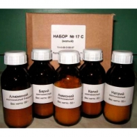 Набор реактивов 17 ВС Нитраты (без серебра) - fgospostavki.ru - Тольятти