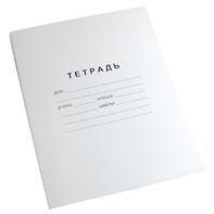 Тетрадь для слабовидящих в крупную линейку - fgospostavki.ru - Тольятти