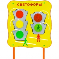 Обучающий бизи-стенд стационарный "Сигналы светофора"  - fgospostavki.ru - Тольятти