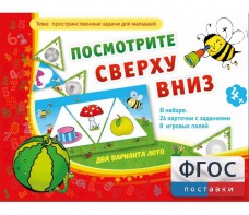 Посмотрите сверху вниз - fgospostavki.ru - Тольятти