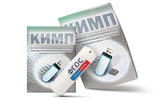 Конструктор для создания индивидуального образовательного маршрута и программы для дошкольников с ОВЗ на USB-носителе - fgospostavki.ru - Тольятти