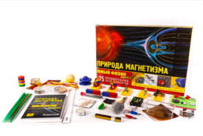 Набор для опытов "Юный физик Start. Природа магнетизма" - fgospostavki.ru - Тольятти