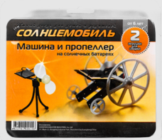 Набор для опытов "Солнцемобиль" - fgospostavki.ru - Тольятти