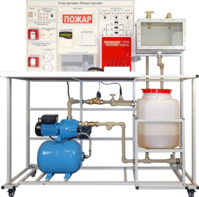 Стенд-тренажер "Пожаротушение" - fgospostavki.ru - Тольятти