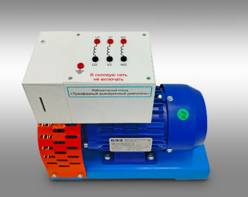 Лабораторный стенд «Трехфазный асинхронный двигатель»  - fgospostavki.ru - Тольятти