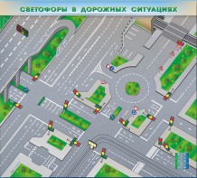 Электрифицированная многофункциональная магнитно-маркерная доска "Светофоры в дорожных ситуациях" - fgospostavki.ru - Тольятти