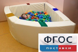 Сухой бассейн в форме 1/4 круга с кнопками-переключателями (150х150х66 сантиметров) - fgospostavki.ru - Тольятти