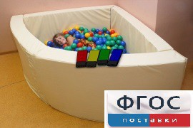 Сухой бассейн вибромузыкальный 1/4 круга с клавишами управления (150х150х66 сантиметров) - fgospostavki.ru - Тольятти