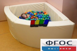 Сухой бассейн в форме 1/4 круга с клавишами управления (150х150х66 сантиметров) - fgospostavki.ru - Тольятти