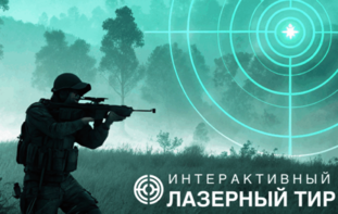Ноутбук с установленным ПО "Стрелковый АС" - fgospostavki.ru - Тольятти