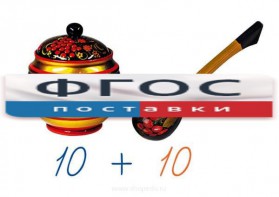 Счетный материал на магнитах "Хохлома" - fgospostavki.ru - Тольятти