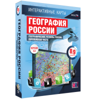 Интерактивные карты. География России. 8–9 классы. Географические регионы России. Европейская часть. - fgospostavki.ru - Тольятти