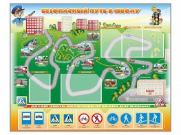 Стенд "Безопасный путь в школу" с комплектом сменных карточек - fgospostavki.ru - Тольятти