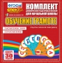 Динамические раздаточные пособия. Обучение грамоте (веера). Гласные буквы, знаки, согласные буквы. - fgospostavki.ru - Тольятти