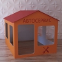 Детский игровой домик «Мастерская» - fgospostavki.ru - Тольятти