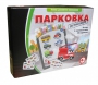 Парковка для профессионалов - fgospostavki.ru - Тольятти