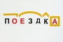 Набор магнитных карточек "Разбор слова по составу" - fgospostavki.ru - Тольятти