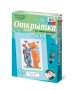 Комплект "Открытка для вышивания бисером" - fgospostavki.ru - Тольятти