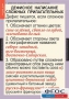 Комплект таблиц. Русский язык 6 класс - fgospostavki.ru - Тольятти