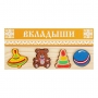 Комплект рамок-вкладышей для развития мелкой моторики - fgospostavki.ru - Тольятти