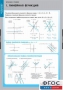 Комплект таблиц. Математика. Графики функции. - fgospostavki.ru - Тольятти
