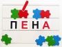 Фонематический квадрат - fgospostavki.ru - Тольятти