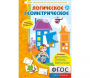 Логическое Геометрическое - fgospostavki.ru - Тольятти