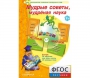 Мудрые советы, мудрёная наука - fgospostavki.ru - Тольятти