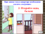 DVD "Безопасность в доме" - fgospostavki.ru - Тольятти