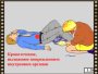 DVD "Основы медицинских знаний" - fgospostavki.ru - Тольятти
